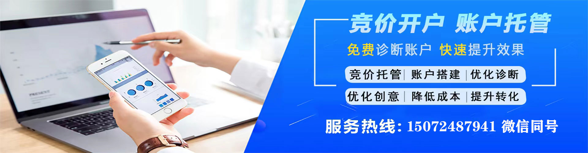 凉城百度推广平台